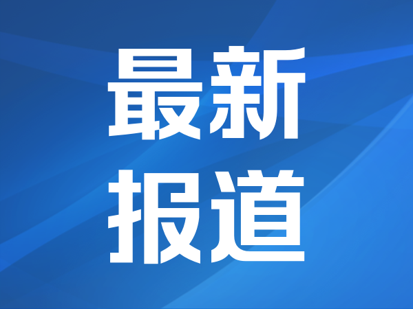 凌云光亮相2022全球數字經濟大會，以數字人元工廠賦能計劃引領信息技術咨詢服務新浪潮